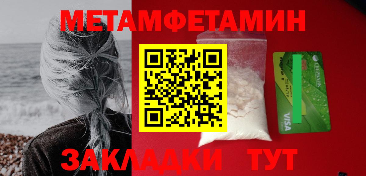 Меф   Гашиш  Новочебоксарск  КОКАИН  Амфетамин   Вход с VPN  МАРИХУАНА 