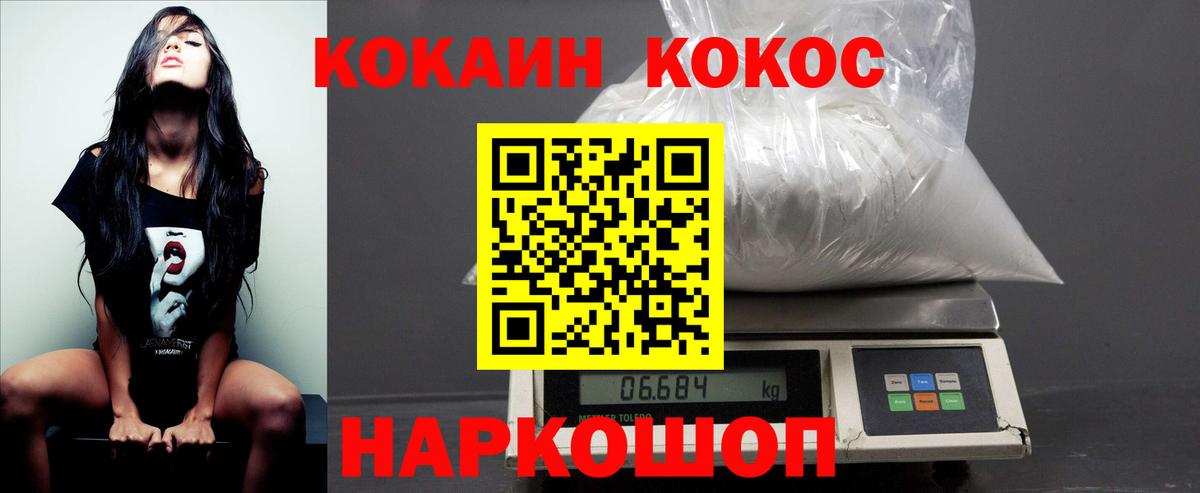 Cocaine  Cocaine Боливия  Вход с VPN  Новочебоксарск 