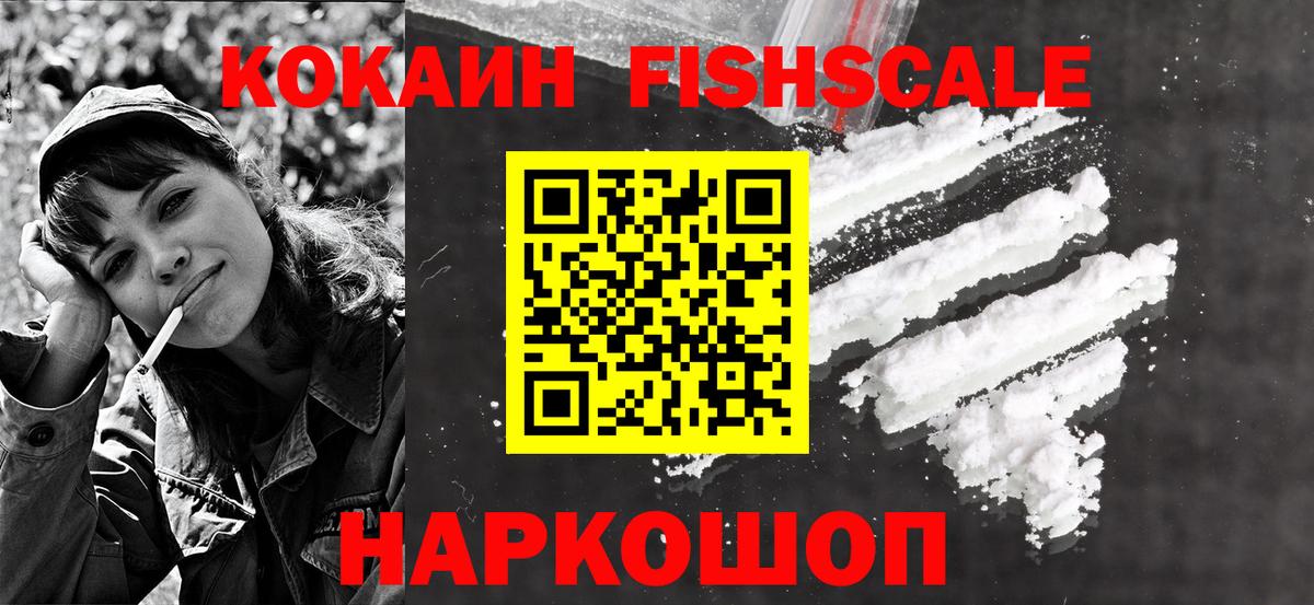 КОКАИН 99% Новочебоксарск