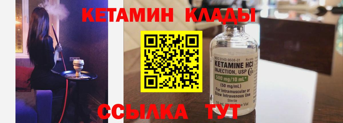 Амфетамин Новочебоксарск