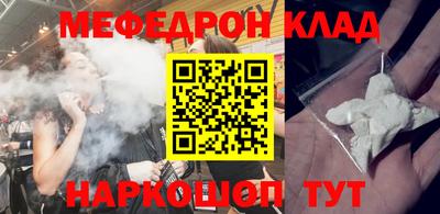 альфа пвп VHQ Гагарин
