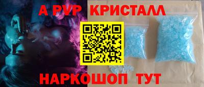 альфа пвп VHQ Гагарин