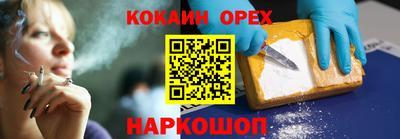 альфа пвп VHQ Гагарин
