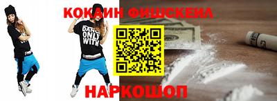 мефедрон Гай