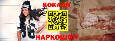 мефедрон Гай