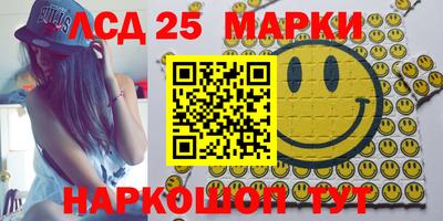 гидра Чебаркуль