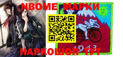 мефедрон Гай