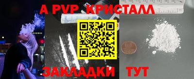 метадон Гатчина