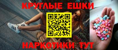 мефедрон Гай