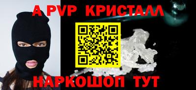 мефедрон Гай