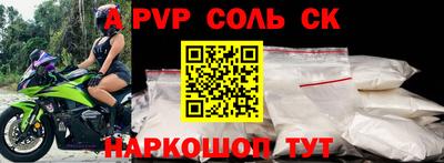альфа пвп VHQ Гагарин