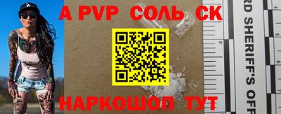 альфа пвп VHQ Гагарин