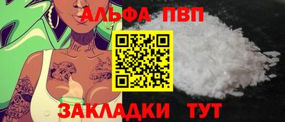 мефедрон Гай