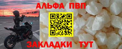 мефедрон Гай