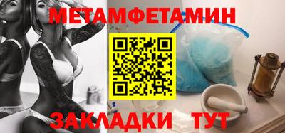 мефедрон Гай