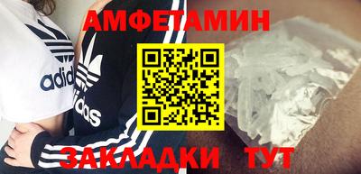 альфа пвп VHQ Гагарин