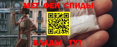 мефедрон Гай