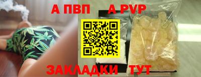 мефедрон Гай