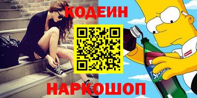 синтетический гашиш Чебоксары