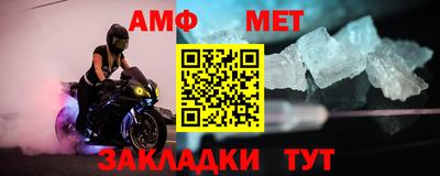 мефедрон Гай