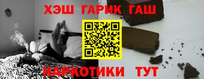 альфа пвп VHQ Гагарин