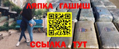 альфа пвп VHQ Гагарин