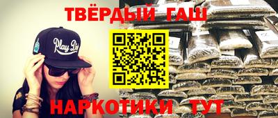 альфа пвп VHQ Гагарин