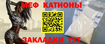мефедрон Гай