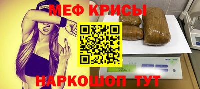 альфа пвп VHQ Гагарин