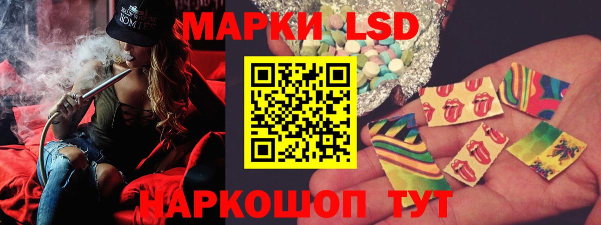 Лсд 25 экстази кислота Новочебоксарск