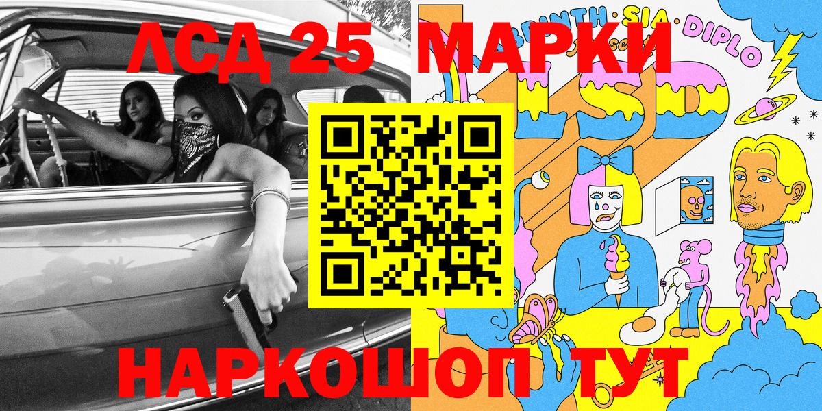 Марки NBOMe 1500мкг Новочебоксарск